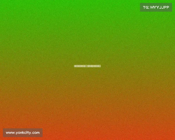 成都九牛本周赛事(四川九牛俱乐部微博)