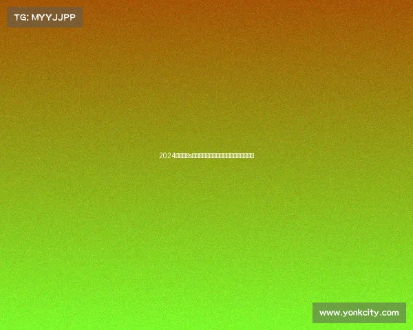 2024英雄联盟s赛事巅峰对决全球电竞精英齐聚争冠荣耀