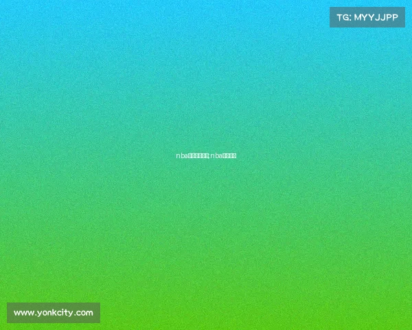 nba比赛赛事分析;nba赛事分布 nba比赛赛事分析;nba赛事分布