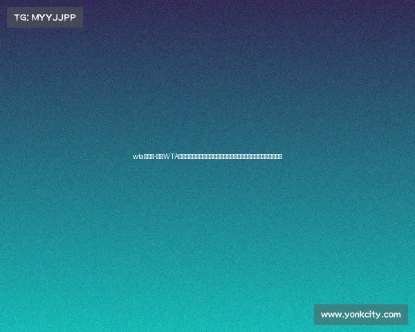 wta赛程表-聚焦WTA官网赛事中心全球女子网球巡回赛最新动态赛程积分选手表现全解析